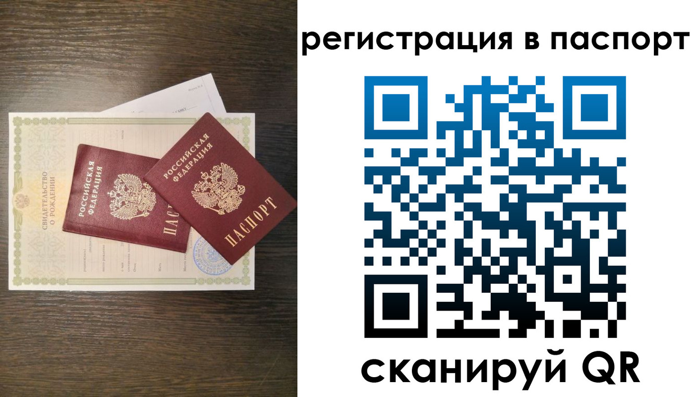 где прописаться в Новоульяновске
