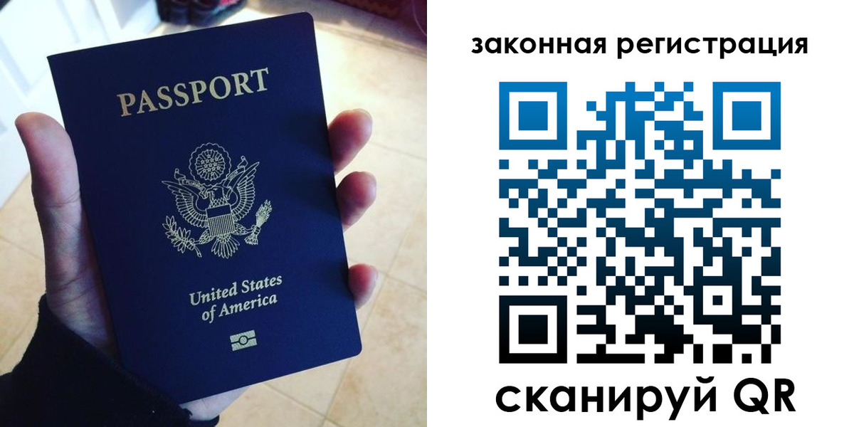 временная регистрация для школы в Новоульяновске