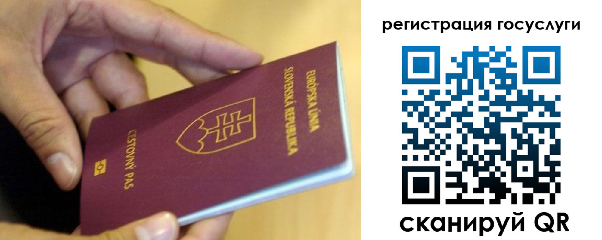 прописка в квартире в Новоульяновске