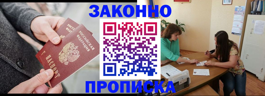 найти адрес прописки в Новоульяновске