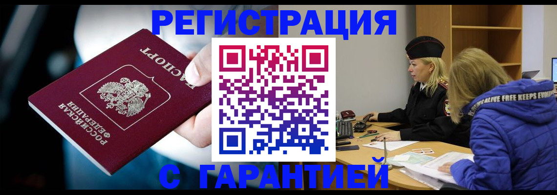 регистрация для школы в Новоульяновске