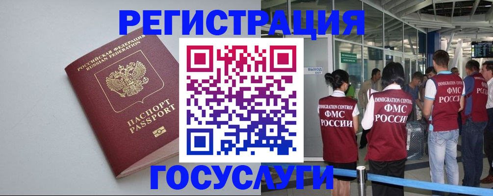 прописка для военкомата в Новоульяновске