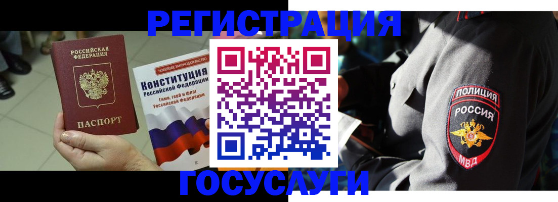 временная регистрация собственник в Новоульяновске