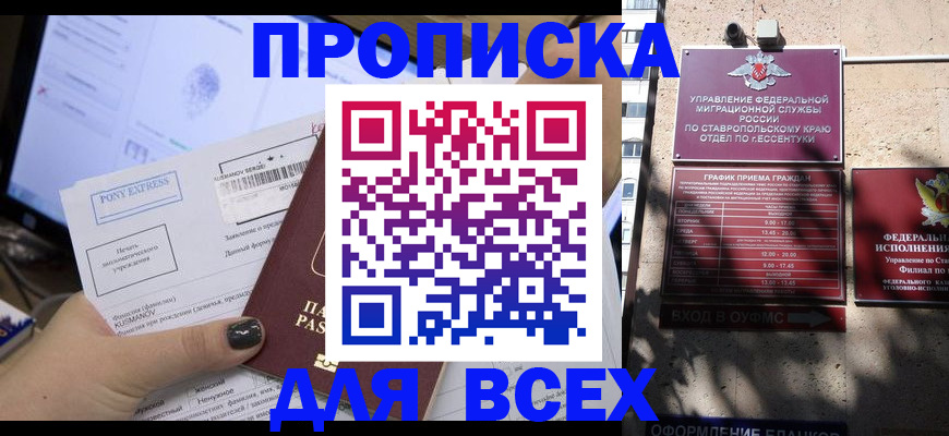 пропишу в квартире в Новоульяновске