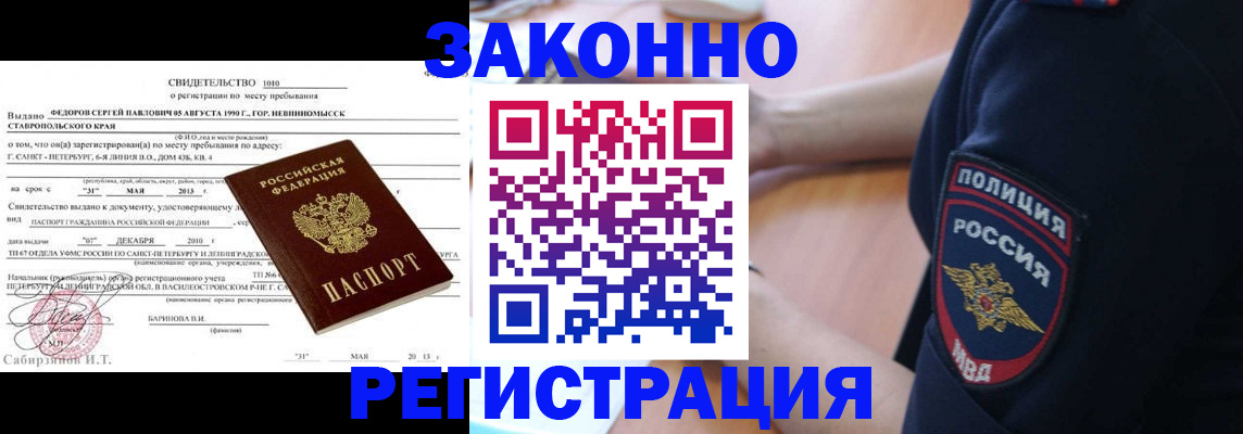 пропишу в квартире в Новоульяновске