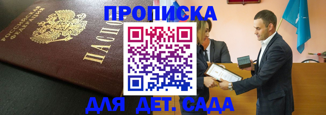 прописка иностранных граждан в Новоульяновске